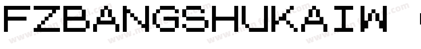 FZBANGSHUKAIW GB10字体转换